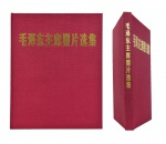 FOTOGRAFIA - Raridade editorial chinesa (anos 80).  Belíssimo álbum de luxo, edição chinesa da década de 80. Capa dura . 200 páginas. Conteúdo com as 197 melhores fotos de Mao Tse Tung, todas coloridas e luxuosamente impressas. Med. 38 x 32 x 2,5 cm. Peso total: 2.838 gramas. Bom estado de conservação.  Coleção Roberto José Austregésilo de Athayde - Rio de Janeiro /RJ.