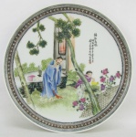 Raro prato de coleção em porcelana chinesa, com marca da manufatura no verso, decorado com pintura de cena de jardim em policromia com detalhes esmaltados e inscrições. Diam. 18,5cm.