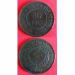 AV4895 - Moeda Brasil - 40 Reis - Bronze - 1889 - MBZ816 - SOB/FC - Preço Catalogo - SOB - R$ 50,00 - FC - R$ 150,00
