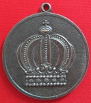 AV1521 - Medalha - Brasil - Ministerio dos Transportes - BR267 - Juiz de For a/Caxambu - 1978 - 23 Gr - 40 mm - 