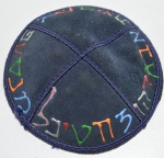 Quipá 11 cm (israel)