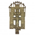 Antigo ícone em bronze dourado. Rússia, Séc. XIX. 30 x 14 cm.