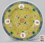 Antigo prato fundo em porcelana chinesa, decorado com flores e ideogramas sobre fundo amarelo e borda azul. Final do séc.XIX. Marca apócrifa no fundo. Med. 25 cm