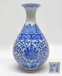 Antigo vaso em porcelana chinesa azul e branco, no formato YUHUCHUNPING, decorado com flores de Lótus estilizadas e motivos fitomórficos. Marca azul e branca no fundo 'Jingdezhen Zhi', década de 50. Med. 19 cm altura
