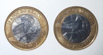 Lote contendo 2 moedas de 1 Real, comemorativas de 25 anos do Real " Beija Flor "