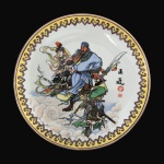 ARTE ORIENTAL - Antigo e belo prato de porcelana oriental com imagem do guerreiro " Guangy Yu em cena de batalha" ladeado por faixa com arabescos e  borda lisa filetada à ouro. Assinado e com selo vermelho no fundo. Exemplar de coleção e em perfeito estado. Dimensões: 25,5 cm de diâmetro.