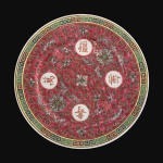 CHINA - Belo medalhão em porcelana rematado com arabescos, flores e ideogramas pintados à mão. Exemplar de coleção e em excelente estado. Dimensões: 26 cm x 2,5 cm.