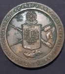 Medalha em Bronze Conclusão do Curso Da Polícia Militar MC MXL VIII