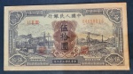 Cédula Chinesa 50, ano 1949