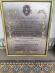 MEMORABILIA IMPERIAL Placa outorgando a Medalha Imperatriz Leopoldina - A Paladina da Independência - aço gravado - medidas, com moldura 54x42 cm e sem moldura 51x39 cm