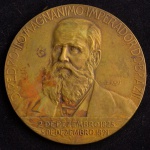 Medalha Comemorativa, D.Pedro II - O Magnânimo Imperador do Brazil - Construção de Monumento em Petrópolis / RJ, Data 1911, Gravador Szirmai, Bronze, Peso 77 g, Diâmetro 60 mm, Muito Bem Conservada.