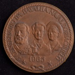 Medalha Comemorativa, 1º Centenário da Batalha Naval do Riachuelo - 11 de Junho de 1865, Data 1965, Gravador Lorcas, Bronze, Peso 53 g, Diâmetro 50 mm, Muito Bem Conservada.