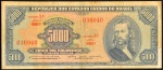 Cédula Brasileira, Thesouro Nacional - República, Valor 5000 Cruzeiros, 1ª Estampa - Série 866ª, Chancelas Reginaldo Fernandes Nunes/Otávio G. de Bulhões, Período de Circulação 1963/1968, Efígie Tiradentes, Muito Bem Conservada.