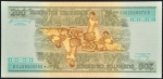 Cédula Brasileira, Banco Central do Brasil - República, Valor 200 Cruzeiros, REPOSIÇÃO - Série *0002A, Chancelas Ernane Galvêas/Afonso C.Pstore, Período de Circulação 1981/1985, Efígie Princesa Isabel, Flor de Estampa.