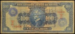 Cédula Brasileira, Valor 100 Mil Reis com Carimbo de 100 Cruzeiros, Período de Circulação 1942 a 1955, Autografada, Carimbo de "Sem Valor" da época, Efígie de Afonso Pena, Muito Bem Conservada.