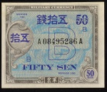 Cédula Militar dos Países Aliados, JAPÃO, Valor 50 Sen, Séries 100, Período 1945/1951, Flor de Estampa.