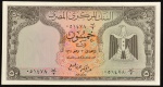 Cédula do EGITO, Valor 50 Piastres, Data 02/11/1961, Flor de Estampa.