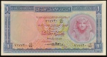 Cédula do EGITO, Valor 1 Pound, Data 01/12/1957, Flor de Estampa.