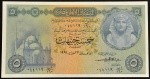 Cédula do EGITO, Valor 5 Pounds, Data 23/03/1958, Flor de Estampa.