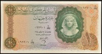 Cédula do EGITO, Valor 10 Pounds, Data 26/09/1964, Flor de Estampa.