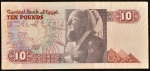 Cédula do EGITO, Valor 10 Pounds, Data 07/07/1981, Flor de Estampa.