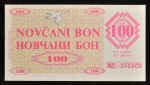 Cédula Estrangeira, BÓSNIA HERZEGOVINA (sem Carimbo), Valor 100 Dinar, Data 1992, Flor de Estampa.