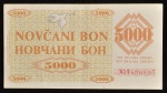 Cédula Estrangeira, BÓSNIA HERZEGOVINA - ZENICA (com Carimbo), Valor 5000 Dinar, Data 1992, Flor de Estampa.