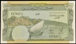 Cédula Estrangeira, YEMEN, Valor 500 Fils, não Datada, Flor de Estampa