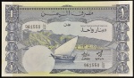 Cédula Estrangeira, YEMEN, Valor 1 Dinar, não Datada, Flor de Estampa