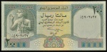 Cédula Estrangeira, REPÚBLICA ÁRABE do YEMEN, Valor 200 Rials, Ano 1996, Flor de Estampa
