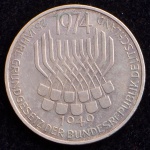 Moeda Estrangeira, ALEMANHA, Comemorativa " A Dignidade Humana é Inviolável ", Valor 5 Marcos, Data 1974 F, Prata, Peso 11,20 g, Soberba.