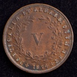 Moeda Estrangeira, PORTUGAL, Reinado Ludovicus I, Valor V Reis, Ano 1874, Bronze, Soberba.