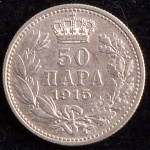 Moeda Estrangeira, BULGÁRIA, Valor 50 Aeba, Ano 1915, Prata, Soberba/FC.