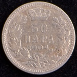 Moeda Estrangeira, SERVIA, Valor 50 Para, Ano 1904, Prata, Peso 2,5 g, Diâmetro 18 mm, Muito Bem Conservada.