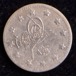 Moeda Estrangeira, EGITO, Valor Qirsh, Ano 1327, Prata, Peso 1,4 g, Muito Bem Conservada.
