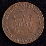 Moeda Estrangeira, ZANZIBAR, Valor Pysa, Ano 1299, Cobre, Soberba.