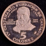 Moeda Estrangeira, COSTA RICA, Comemorativa ao IV Centenário de Fundação de Cartago - 1564/1964, Valor 5 Colones, Ano 1970, Prata 999, Peso 11 g, Folder Original do Banco Central,Proof - Flor de Cunho.