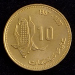 Moeda Estrangeira, MARROCOS, Valor 10 Santimat , Ano 1987, Bronze Alumínio, Flor de Cunho.