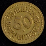 Moeda Estrangeira, ALEMANHA - REPÚBLICA DE WEIMAR, Valor 50 Pfennig, Ano 1918, Bronze Alumínio, MBC/Soberba.