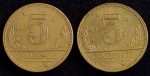 Moedas do Brasil, Valor 5 Cruzeiros, Datas 1942 e 1943, Bronze Alumínio, Muito Bem Conservadas/ Soberbas.