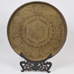 Grande medalhão em metal marroquino finamente cinzelado e esculpido a mão com elementos abstratos, treliças e acantos com borda com caneluras. Med: 71cm
