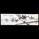 Pintura chinesa sobre placa de porcelana de formato retangular. Apresenta galhos de bambu e poema, com assinaturas do pintor e do escrito. Bambu na China é uma planta altamente reverenciada, presente dos deuses para ajudar os homens na Terra. É de utilidade infinita, resistente aos insetos e ao clima, servindo até hoje na fabricação de andaimes e de tubulações de alta resistência e é também comestível. 17 x 54 cm.