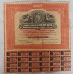 Empréstimo da Prefeitura do Distrito Federal 1917 com preservação de 24 tickts