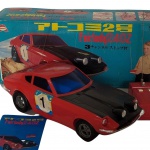 Nissan Fairlady 240z - Maravilhoso brinquedo antigo carro com controle remoto na caixa original. Item em excelente estado de conservação. A caixa mede 45cm de comprimento. Fabricado pela Asahi no Japão.