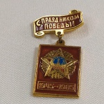 38. Militária. Medalha soviétic comemorativa aos 40 anos da Vitória na Segunda Guerra Mundial. 1945-1985.