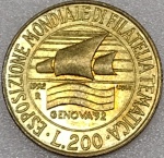 KM#151  ANTIGA MOEDA DA ITÁLIA 200 LIRAS ANO DE 1992 BRONZE ALUMÍNIO ( FDC ) PEÇA COMEMORATIVA " EXPOSIÇÃO FILATÉLIA DE GÉNOVA "  24,0 mm