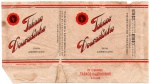 ANTIGA EMBALAGEM DOS " CIGARROS TABACO DOURADINHO " COM PREÇO IMPRESSO ( P.I ) TABACARIA LONDRES S/A - RIO DE JANEIRO  *** EMBALAGEM INTEIRA