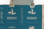 ANTIGA EMBALAGEM DOS " CIGARROS MEXICANO "  S.A BRASILEIRA DE TABACOS INDUSTRIALIZADOS - SABRATI