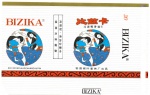 ANTIGA EMBALAGEM DOS " CIGARROS BIZIKA " CHINA PEÇA EM ESTADO DE NOVA ( MINT )