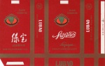 ANTIGA EMBALAGEM DE CIGARROS " LUBAO " CHINA EM ESTADO DE NOVA ( MINT )
